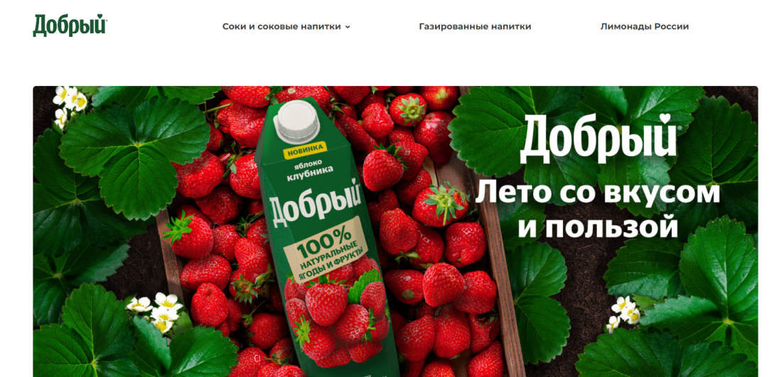 SEO-продвижение сайта производителя соков