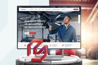 Аспро: Автосервис в Тольятти