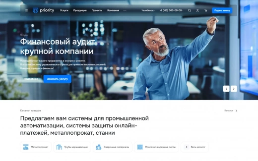 Аспро: Приорити 2.0 в Тольятти